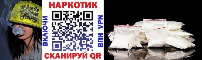 Купить Правдинск Alpha-PVP Мефедрон АМФЕТАМИН Галлюциногенные грибы Гашиш Каннабис