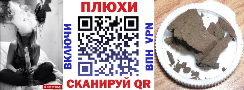  Кокаин Правдинск