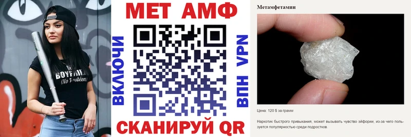 OMG ссылка  сайты даркнета формула  Правдинск  Amphetamine VHQ  где продают наркотики 