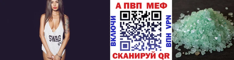 A PVP VHQ Правдинск