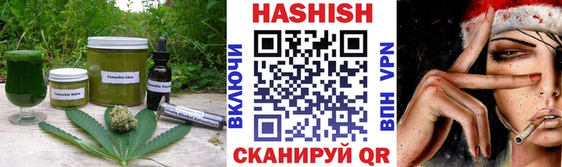Печенье с ТГК марихуана где продают наркотики Правдинск