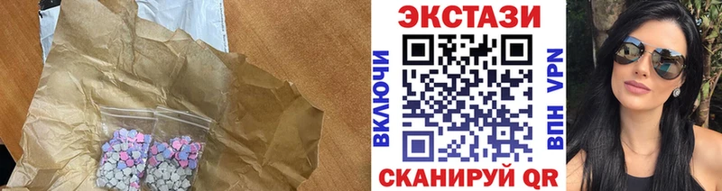 купить наркоту  Правдинск  Ecstasy mix 