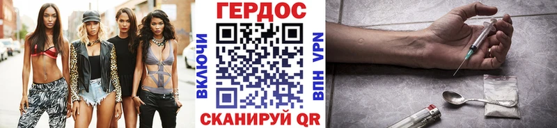 Героин белый  закладка  это какой сайт  Правдинск 