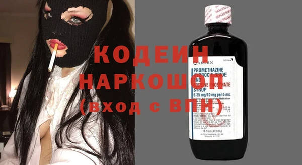 jwh Армянск