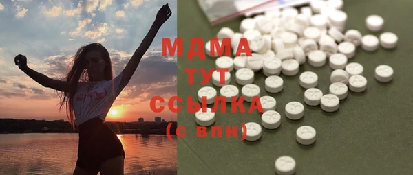 спайс Арсеньев