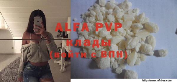 трава Аркадак