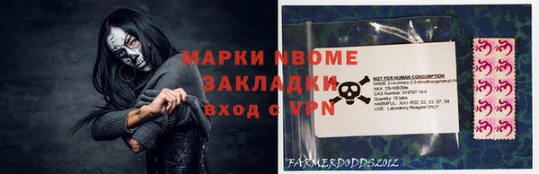 трава Аркадак