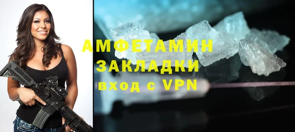 спайс Арсеньев