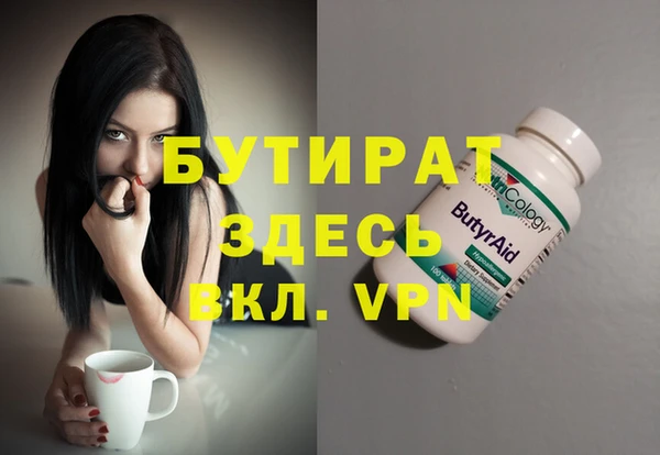jwh Армянск