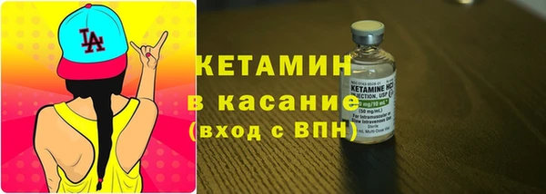 спайс Арсеньев