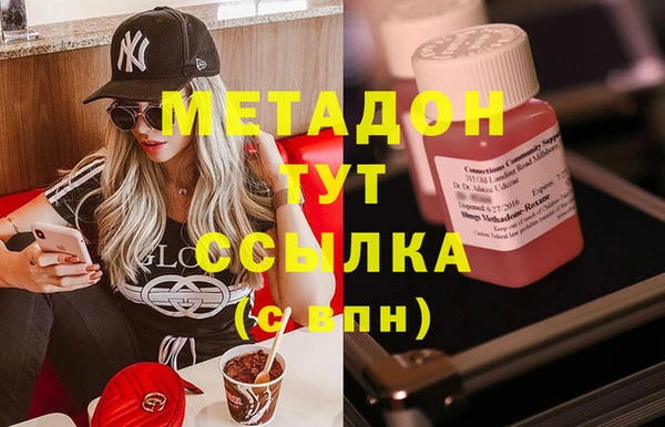 jwh Армянск