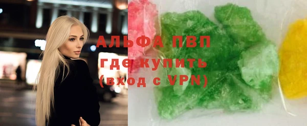 спайс Арсеньев