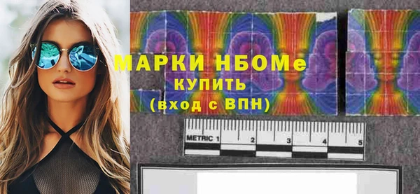 jwh Армянск