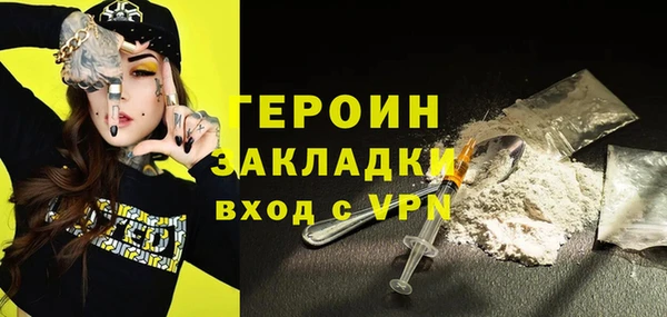 спайс Арсеньев