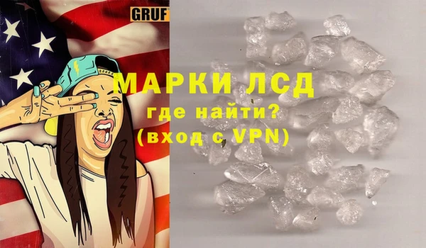 трава Аркадак