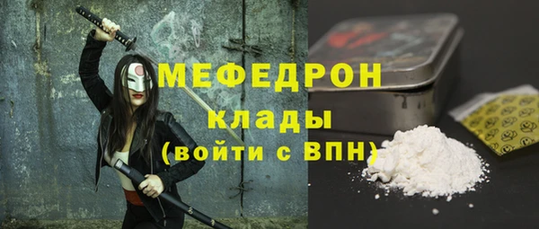 спайс Арсеньев