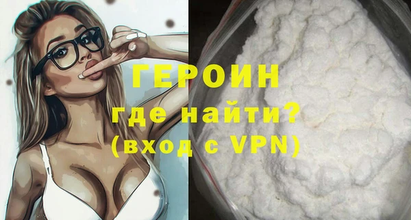 jwh Армянск