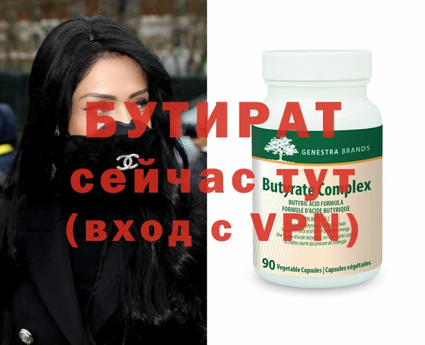 спайс Арсеньев