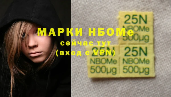 jwh Армянск