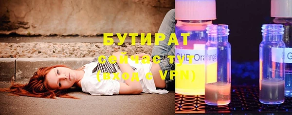 трава Аркадак
