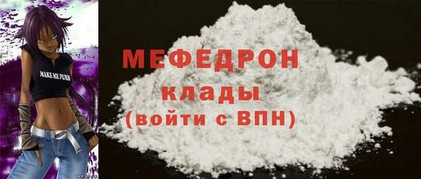 спайс Арсеньев