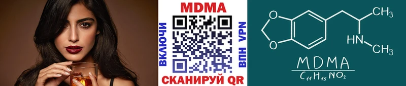 MDMA кристаллы  ссылка на мегу как зайти  Правдинск  как найти закладки 