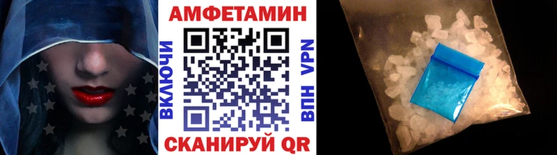 Первитин Methamphetamine  Правдинск 
