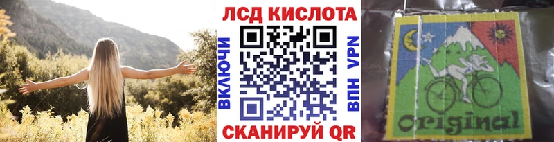 купить закладку  Правдинск  Марки NBOMe 1500мкг 