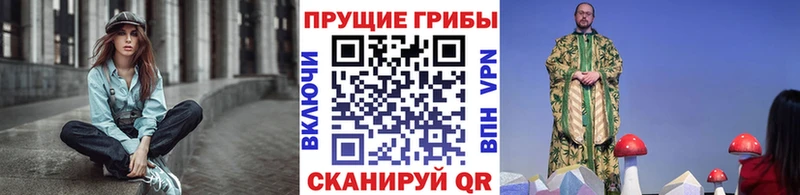 Галлюциногенные грибы Cubensis  Правдинск 